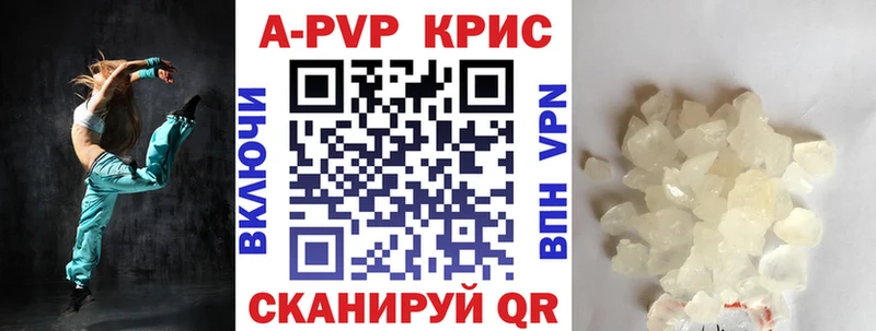 Продажа наркотиков Новая Ладога ГАШИШ  COCAIN  mega ссылки  Меф мяу мяу  Alpha-PVP 