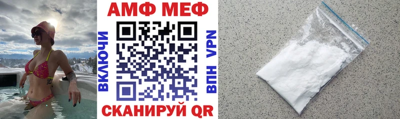 АМФЕТАМИН Розовый hydra вход даркнет Telegram Новая Ладога