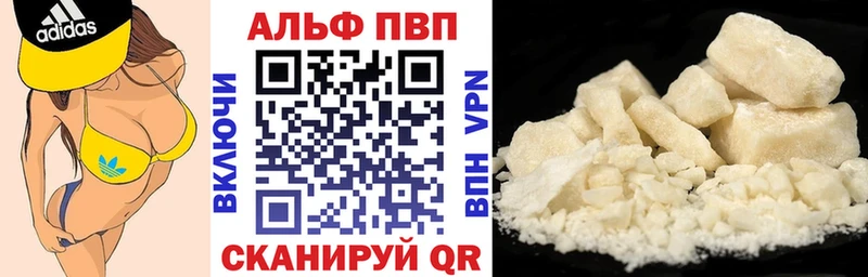 Alpha PVP мука  Новая Ладога 