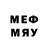 Метадон methadone Wood!!!