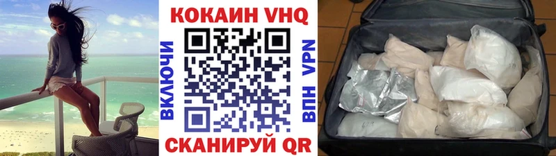 Cocaine 97% закладка Новая Ладога
