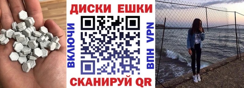 ЭКСТАЗИ диски  где продают наркотики  Новая Ладога 