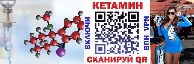 КЕТАМИН VHQ  Новая Ладога 