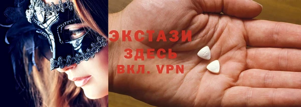 молекула духа Алексеевка