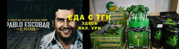 молекула духа Алексеевка