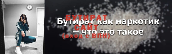 стаф Пестово
