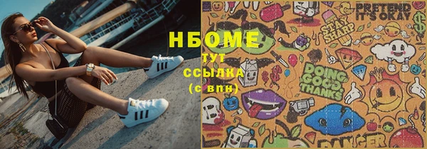 кокс Алексин