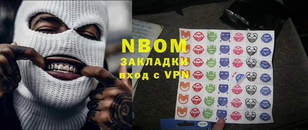 кокс Алексин