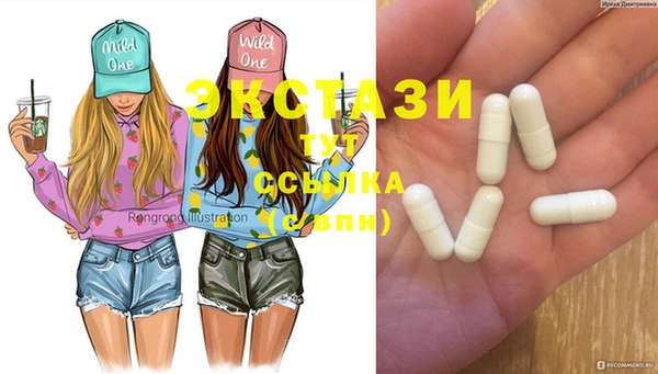 молекула духа Алексеевка