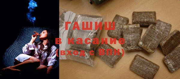 молекула духа Алексеевка
