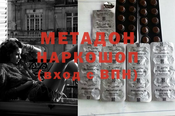 гашишное масло Валдай