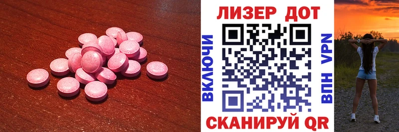 LSD-25 экстази ecstasy  Новая Ладога 