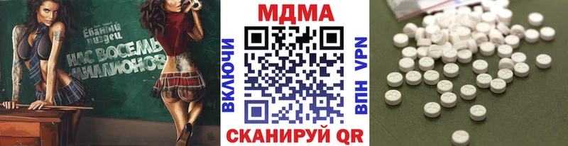 MDMA VHQ  Новая Ладога 