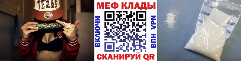 МЯУ-МЯУ VHQ  гидра ТОР  Новая Ладога 
