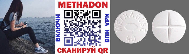 нарко площадка как зайти  Новая Ладога  Метадон VHQ 