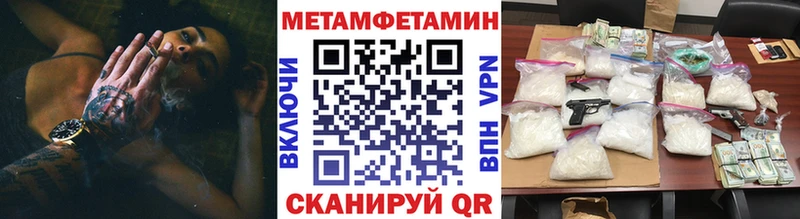 Метамфетамин Methamphetamine  Новая Ладога 